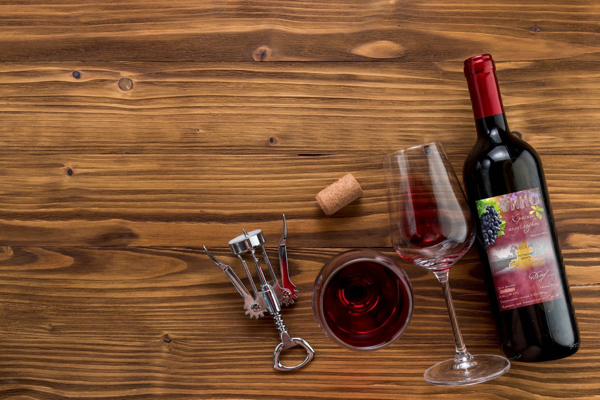 Бокал вина на столе. Бутылка вина. Вино на столе. Бокал с вином. Вино фон.