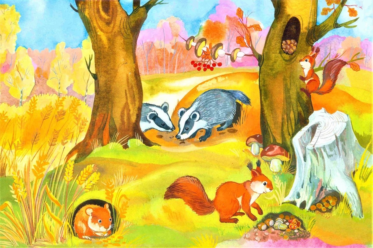 Детские рисунки про осень в детском саду