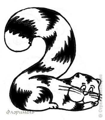 Живые цифры