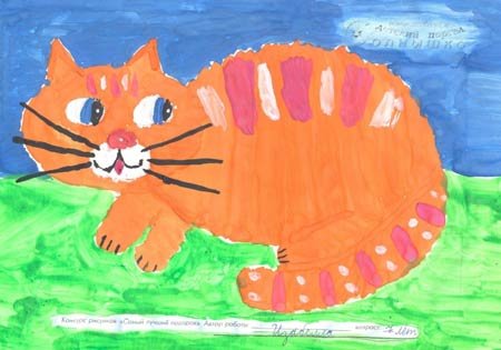 Рисование любимое животное старшая группа