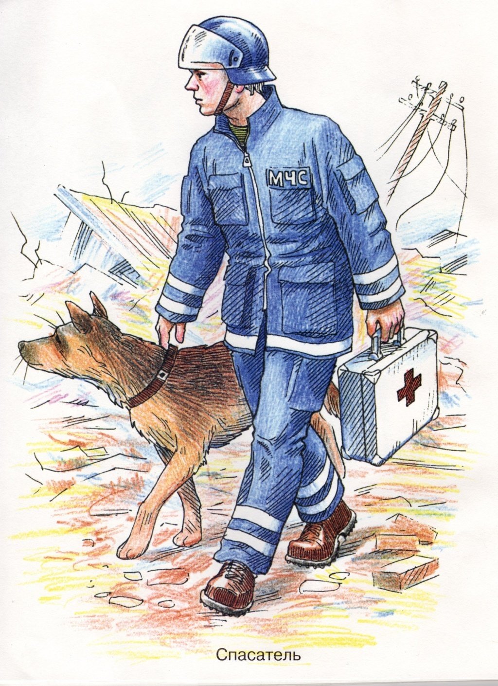 Иллюстрация спасатель для детей