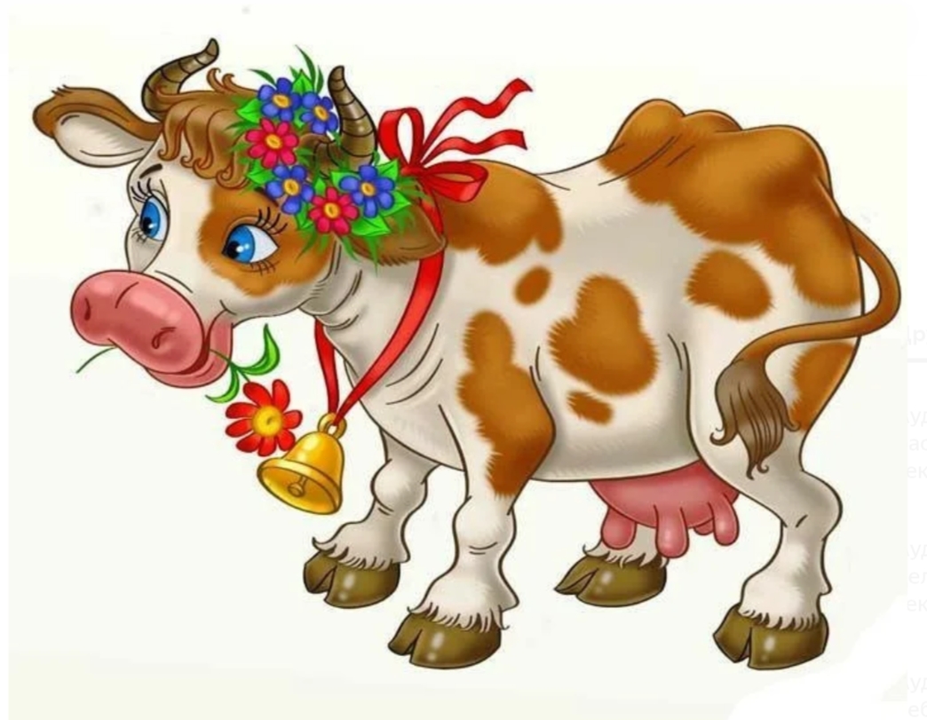 Мультяшные коровы. Сказочная корова. Корова рисунок. Корова мультяшная.