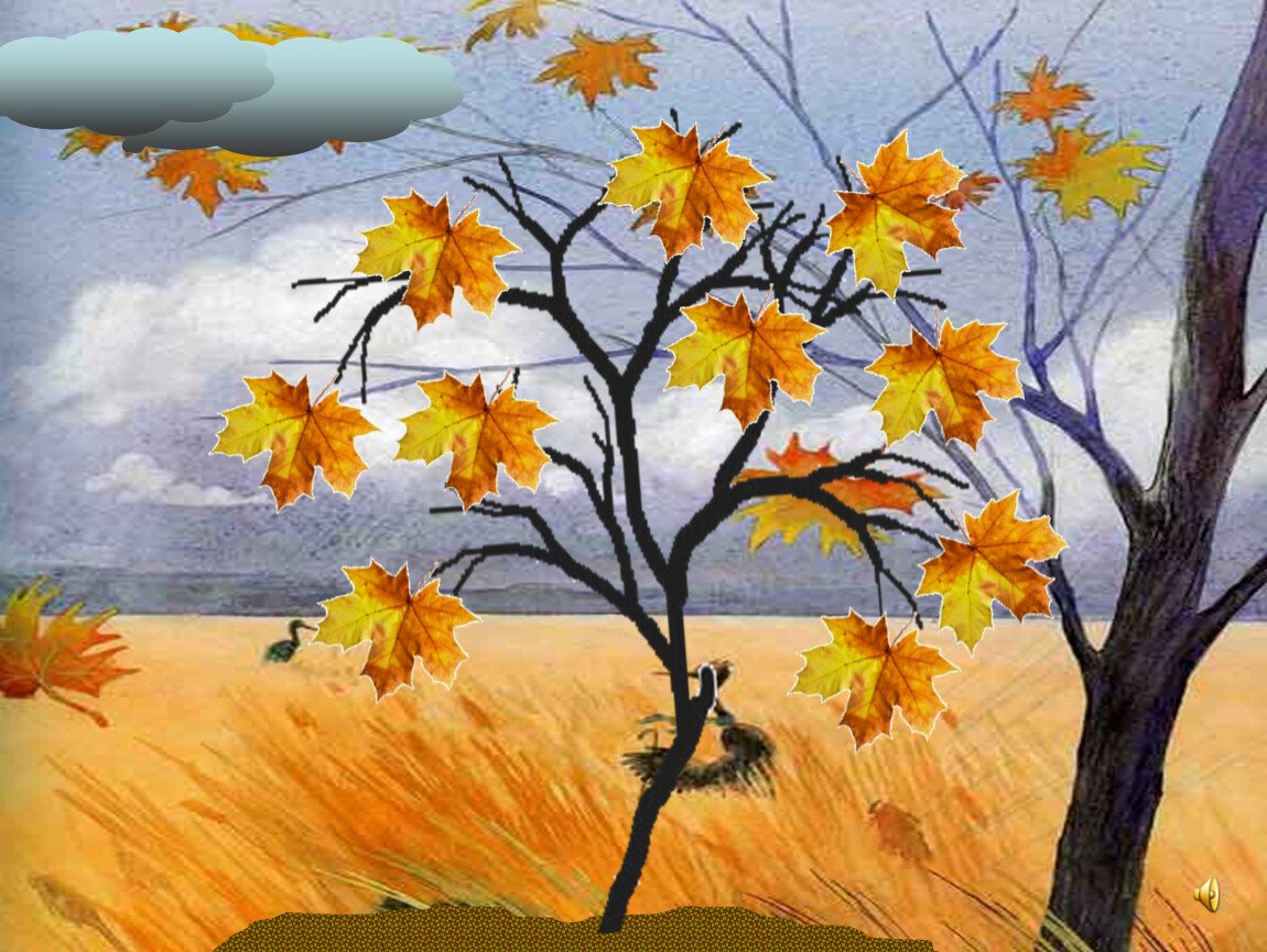 Изменения природы осенью 5 класс. Картина осень для детей. Осенняя природа для детей. Явления природы листопад для детей. Природа осенью для дошкольников.