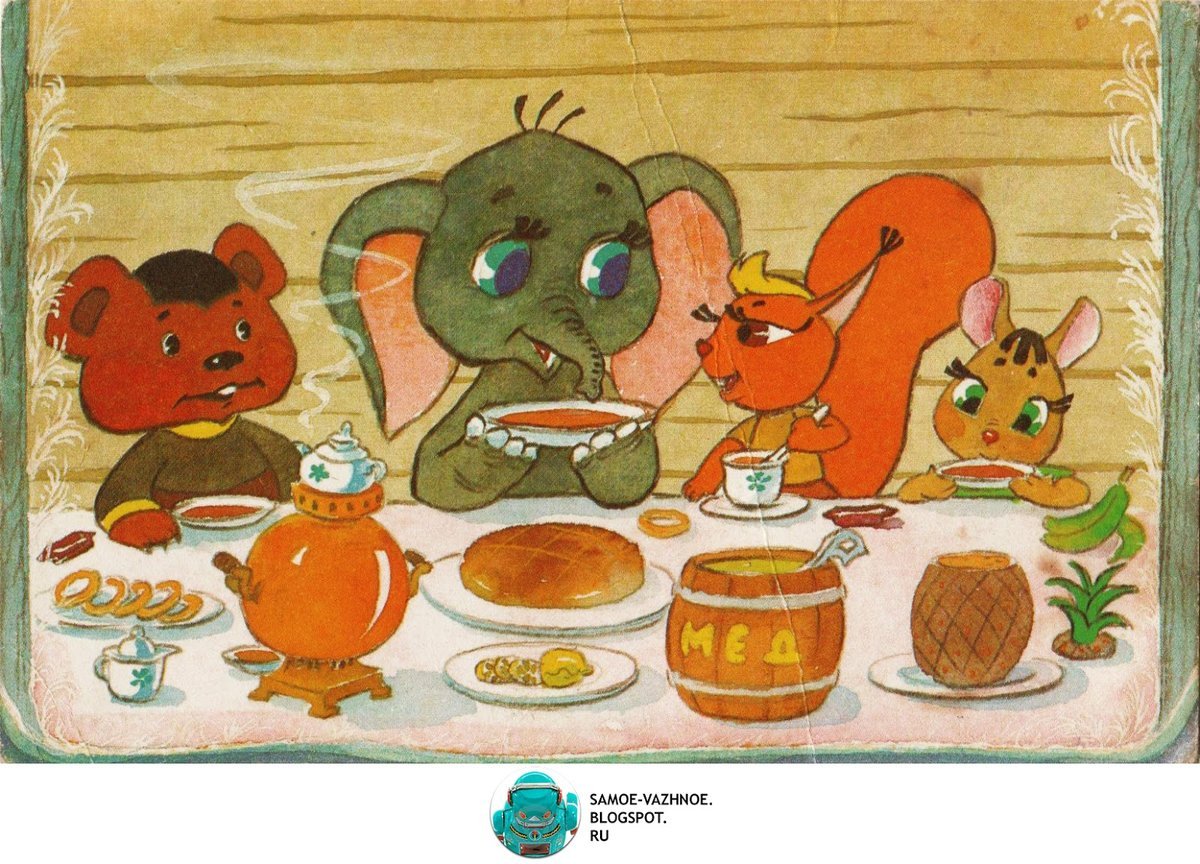 Чаепитие в советских мультфильмах