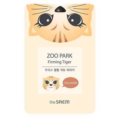 Корейские маски для лица тканевые