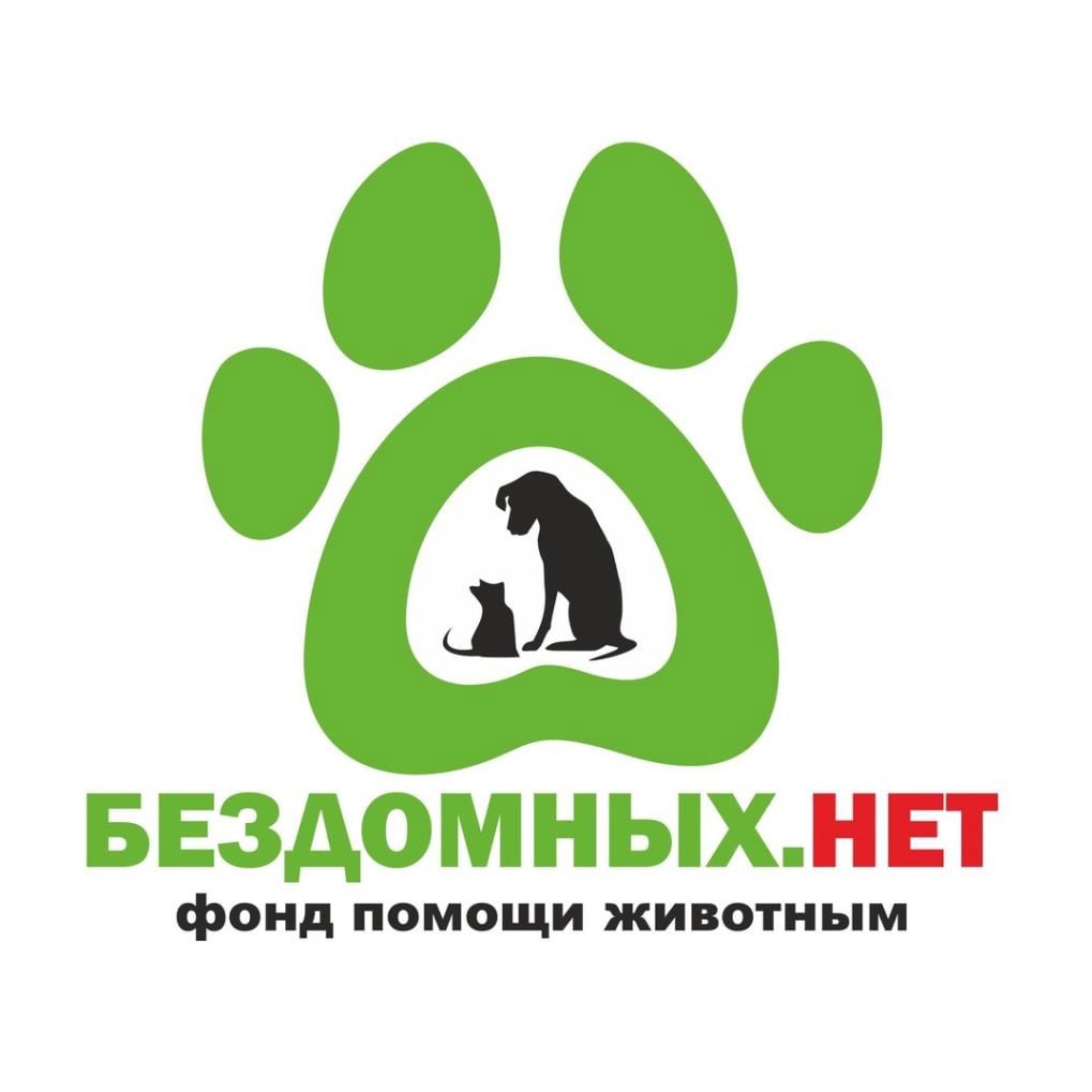Благотворительная организация по защите животных