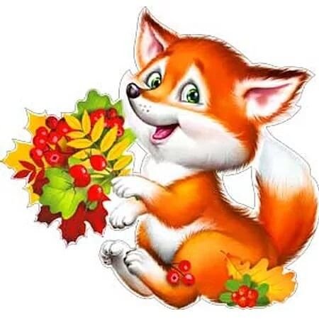 Осенние зверюшки для детей