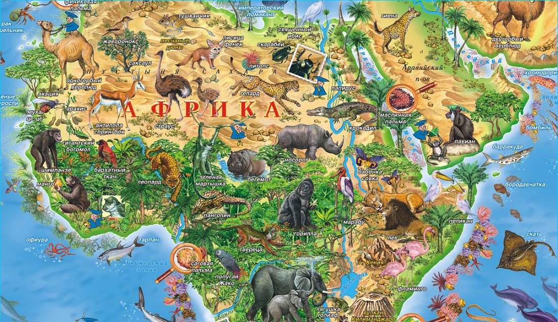 Африки животный география. Животный мир Африки карта. Растительный и животный мир Африки карта.