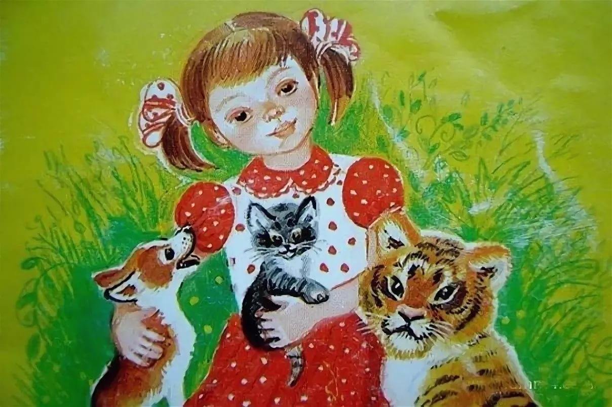 Детские рисунки с животными