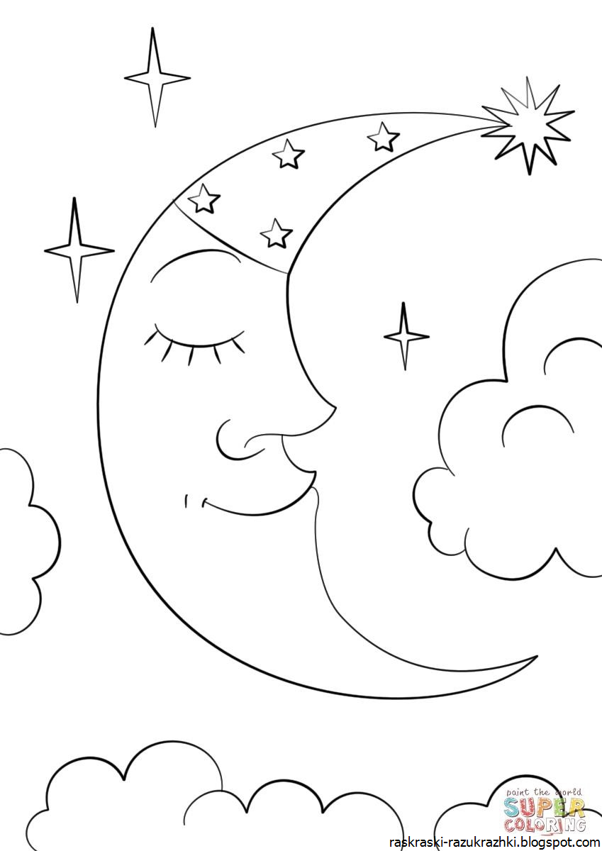 Веселый месяц. Луна раскраска. Месяц раскраска. Луна раскраска для детей. Луна месяц раскраска.
