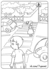 ПДД для дошкольников рисунки
