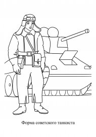 Гоуст Call of Duty раскраска