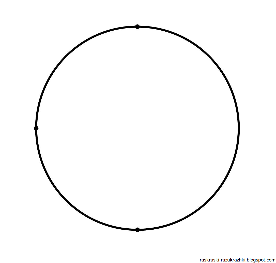 Круг раскраска. Трафарет круги. Круг раскраска для детей. Шаблон "круги".