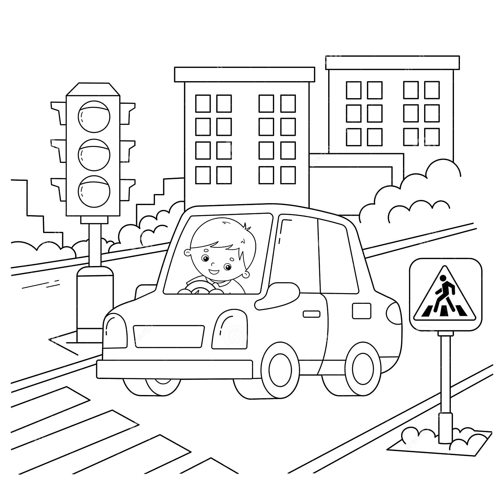 Дорога со светофором раскраска для малышей