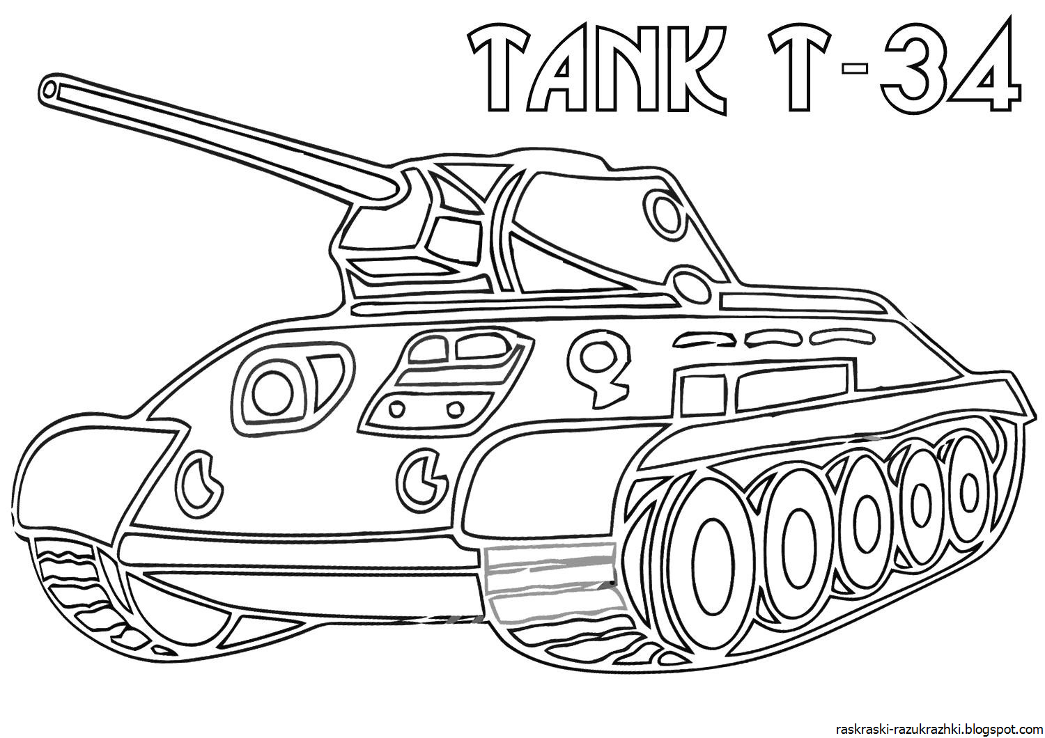 Рисунок танка на 9 мая. Раскраска танк т 34. Разукрашки для детей танк т 34. Рисунок танк т-34 для раскрашивания для детей. Раскраска танк т34 Военная техника.