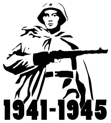 Силуэт советского солдата