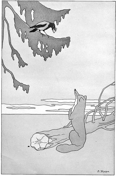 Басни картинки для срисовки. Эзоп "лиса и виноград" (1981). Иллюстрация к басне ворона и лисица 3 класс. Басня Эзопа ворона и лисица. Иллюстрация к басне Эзопа ворон и лисица.