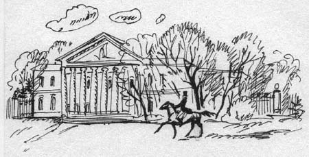 Кистеневка иллюстрация Пушкина