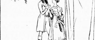 Дубровский изображение Марии Троекуровой