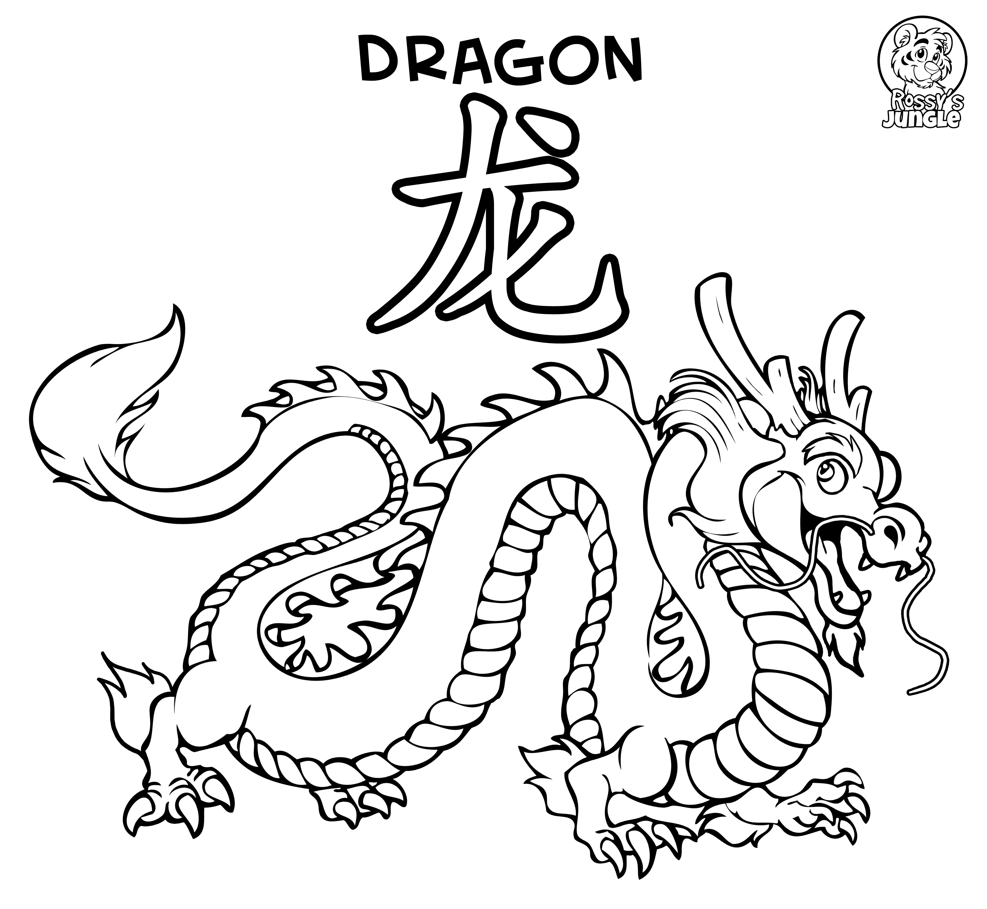 Китайский дракон рисунок для детей