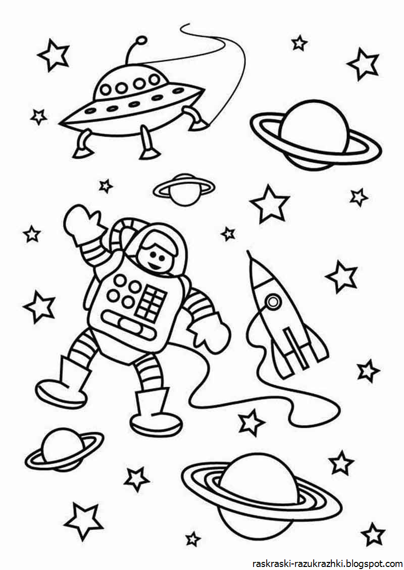 Рисунок на тему космос раскраска. Космос раскраска для детей. Раскраска. В космосе. Раскраска на тему космос для дошкольников. Космические раскраски для детей.
