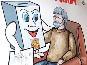 Выборы рисунки на конкурс