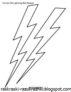 Трафарет молния для вырезания