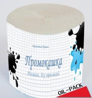 Бумажка промокашка