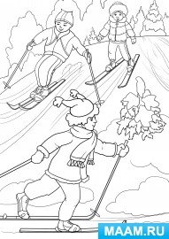 Раскраска спортивная семья