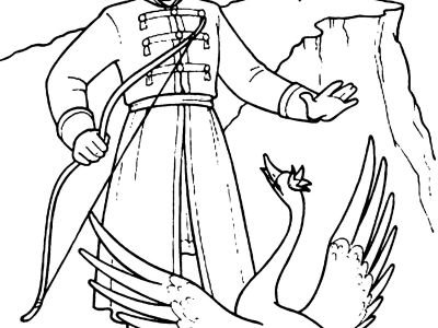 Сказка о царе Салтане три девицы раскраска