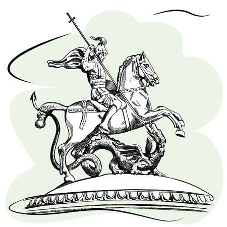 Герб Московской области