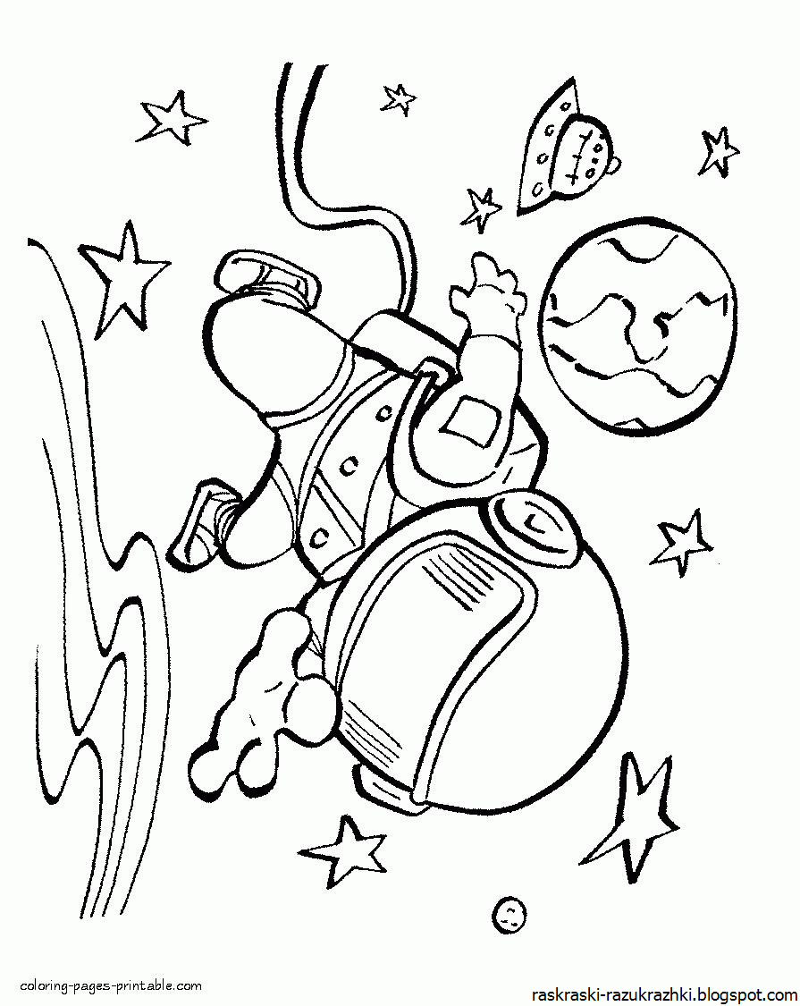 Картинка космос раскраска. Космос раскраска для детей. Раскраска. В космосе. Раскраска на тему космос для детей. Раскраска день космонавтики для детей.