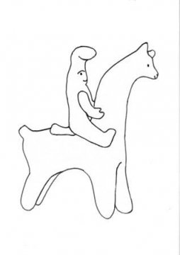 Абашевская глиняная игрушка конь свистулька