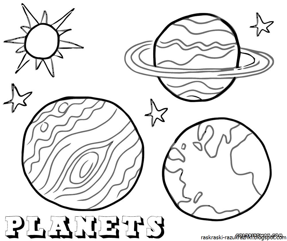Раскраска солнечная система для детей распечатать. Разукрашка планеты солнечной системы. Планеты рисунок для детей раскраска. Планеты раскраска для детей. Раскраска планеты для малышей.