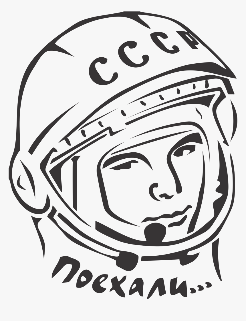 Поехали гагарин рисунок. Гагарин портрет. Портрет Юрия Гагарина карандашом.