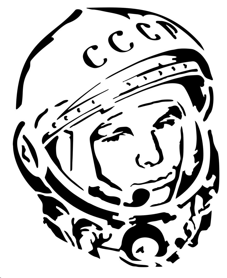 Вытынанка Юрий Гагарин космонавтики