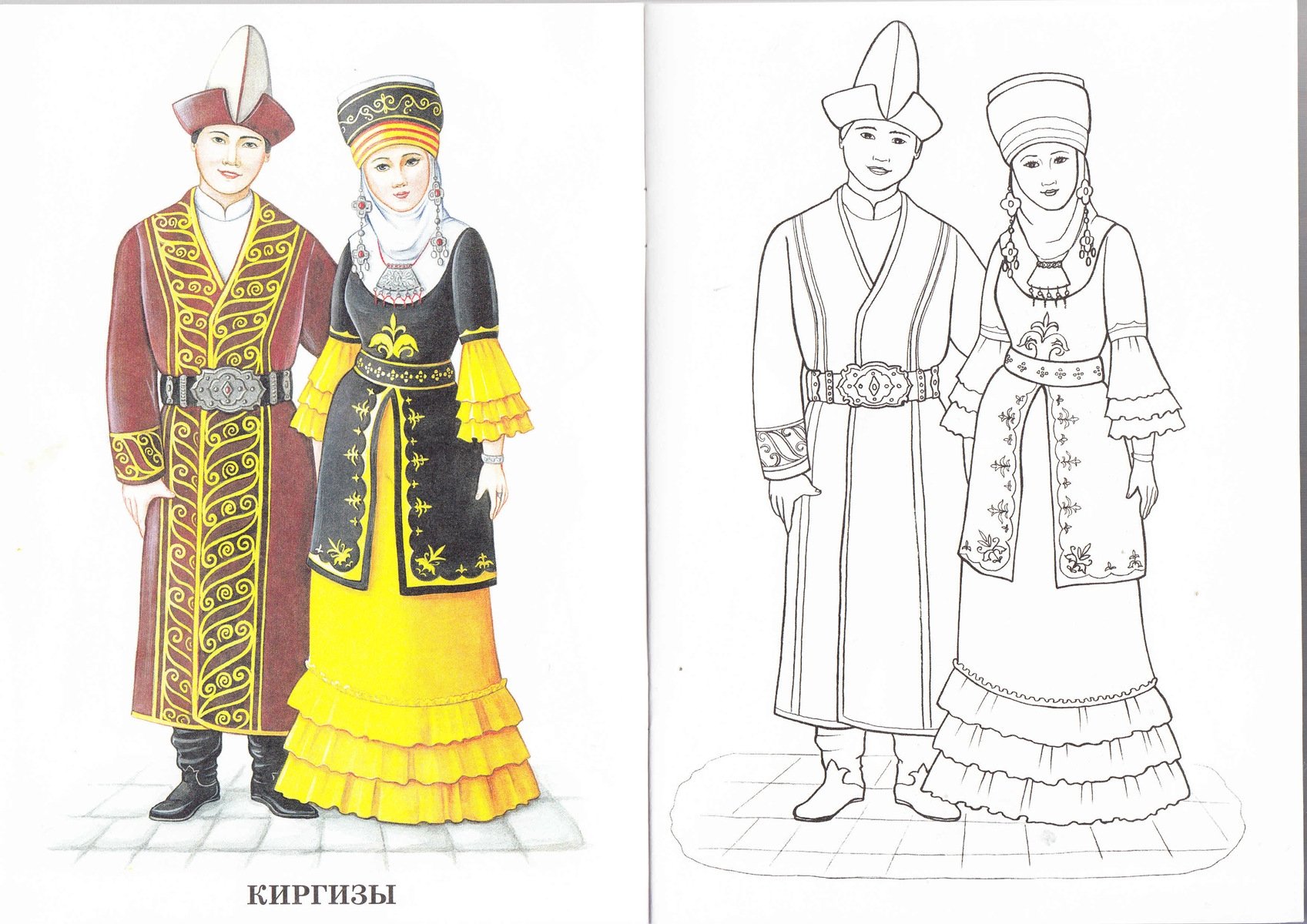 Национальный костюм Кумыков раскраска