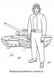 Раскраска танк т34 Военная техника