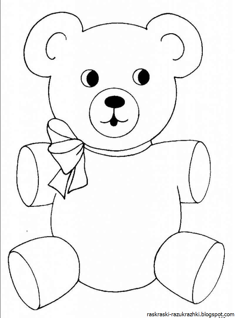 Напечатать игрушки. Раскраска. Медвежонок. Раскраска "мишки". Мишка раскраска для детей. Медвежонок раскраска для детей.