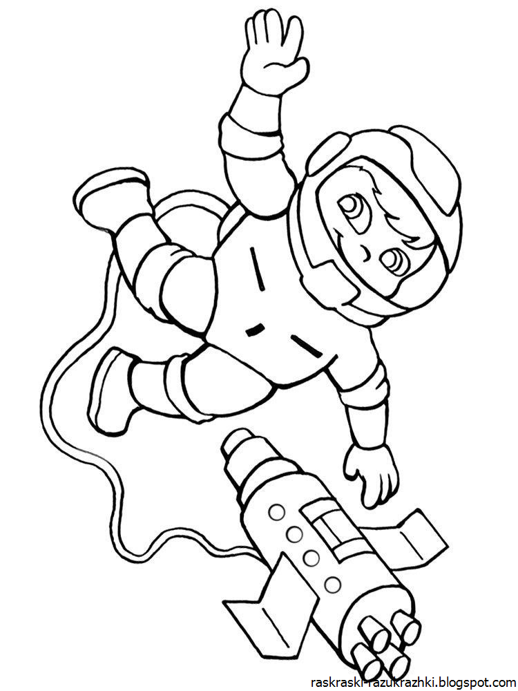 Космонавт раскраска для детей. Космонавт раскраска для малышей. Космонавт рисунок для детей раскраска. Раскраска про космос и Космонавтов для детей. Космонавт шаблон для вырезания для детей
