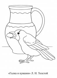 Галка рисунок для детей