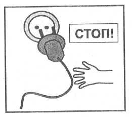 Раскраска по электробезопасности