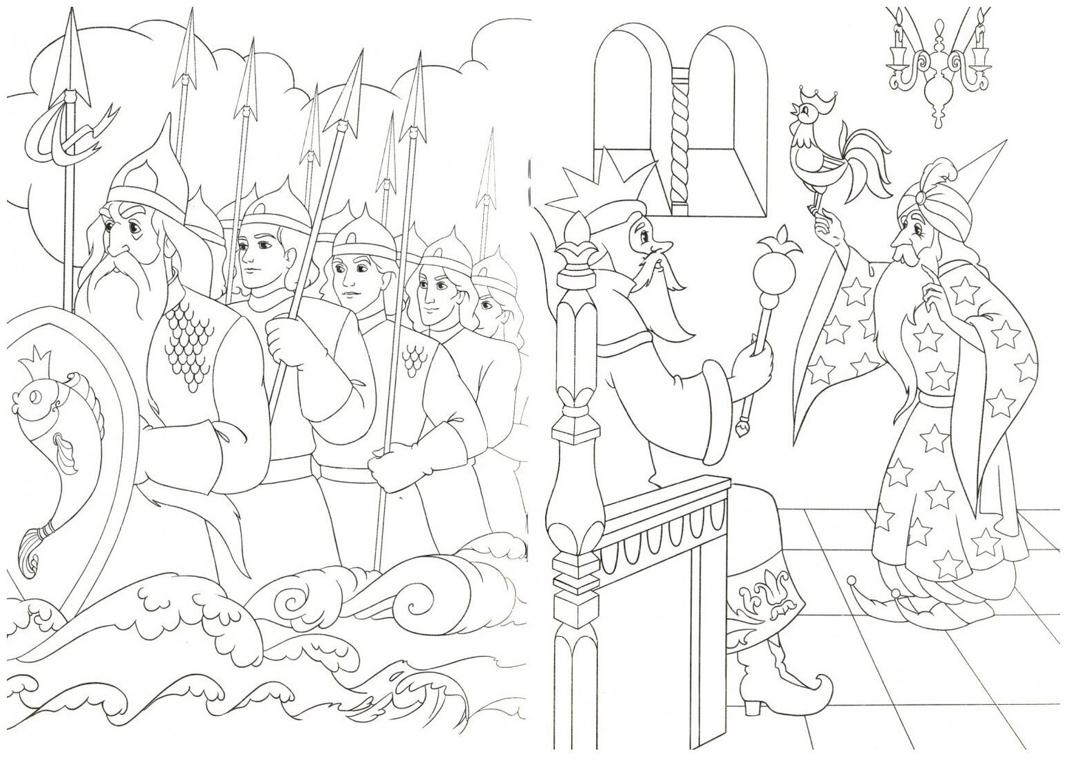 Сказка о царе Салтане раскраска 33 богатыря