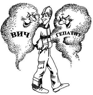 СПИД рисунки