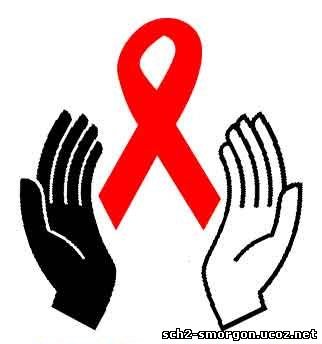 Эмблемы на тему СПИД