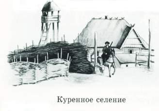 Домик с соломенной крышей рисунок