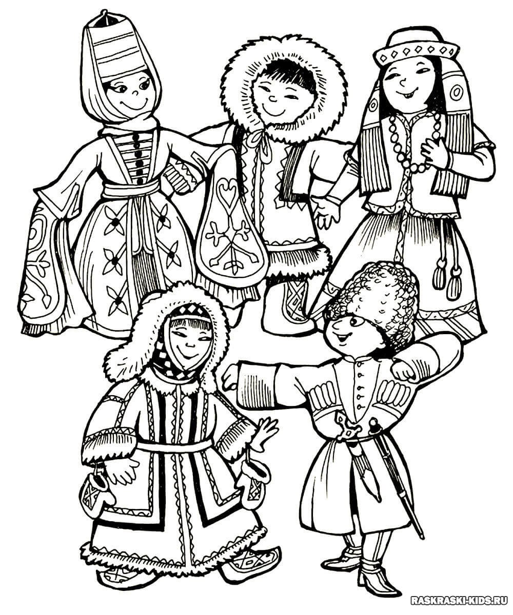 Раскраска костюмы народов России