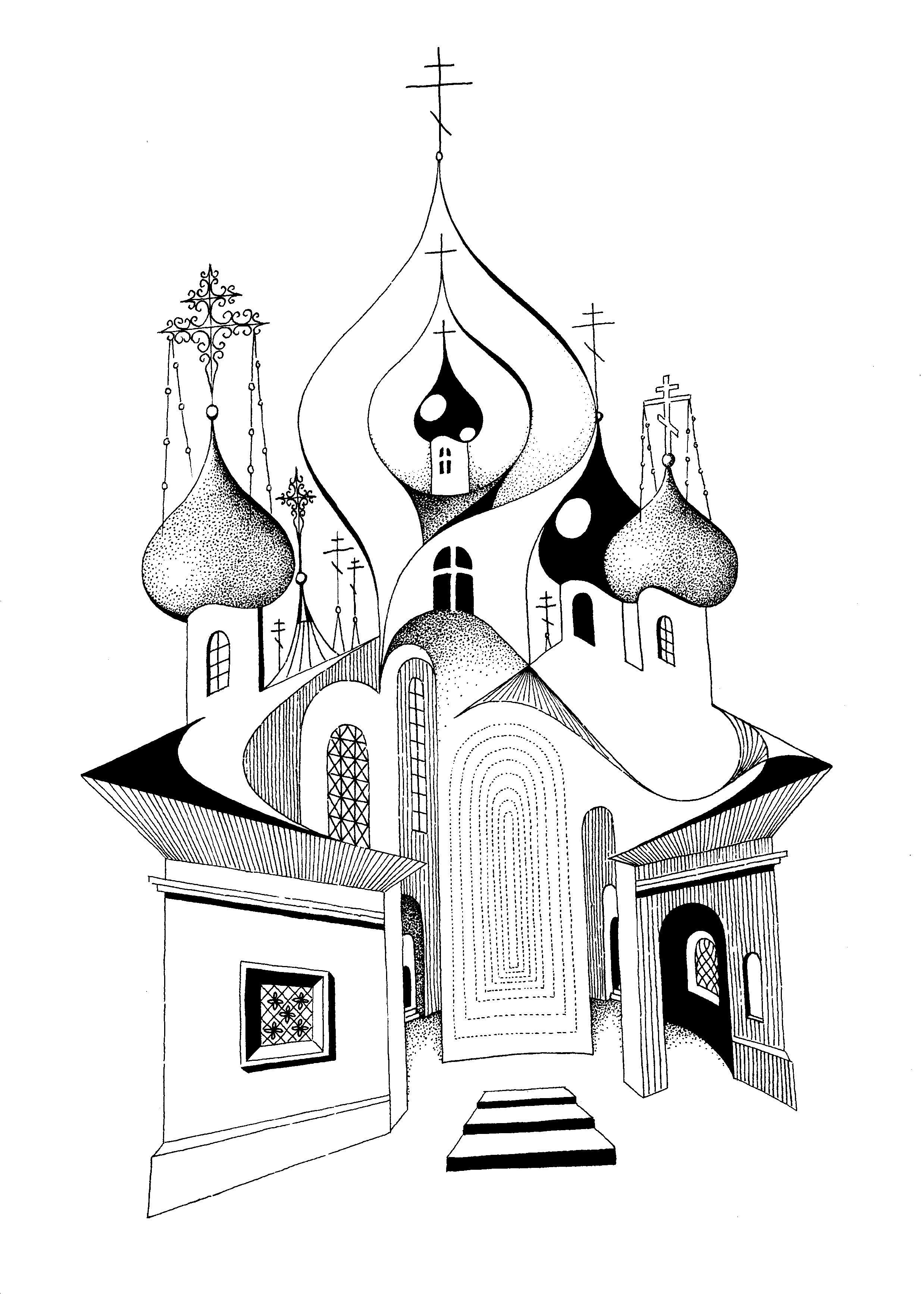 Церковь стилизация