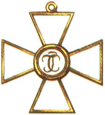 Орден Святого Георгия рисунок