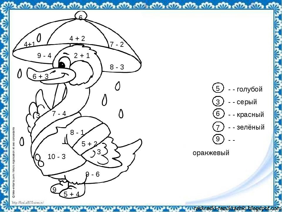 Раскраска сложение и вычитание в 10. Раскраска с примерами для дошкольников. Математические раскраски для дошкольников. Раскраска математика для дошкольников. Примеры с рисунками для дошкольников.